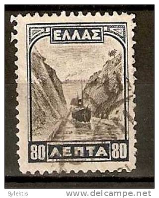 GREECE 1927 I-ISSUE LANDSCAPES 80 L - Gebruikt