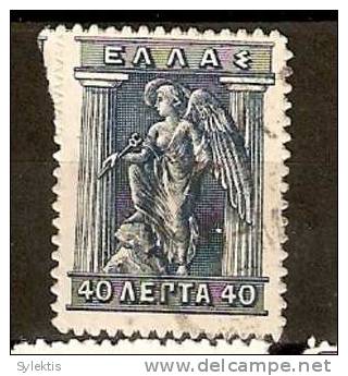 GREECE 1913-1927 LITHOGRAPHIC ISSUE -40 LEP - Gebruikt