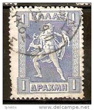 GREECE 1913-1927 LITHOGRAPHIC ISSUE -1 DRX - Gebraucht