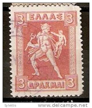 GREECE 1913-1927 LITHOGRAPHIC ISSUE -3 DRX - Gebruikt