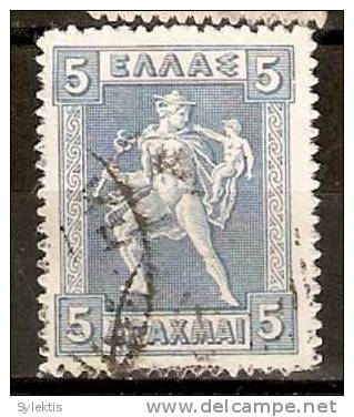 GREECE 1913-1927 LITHOGRAPHIC ISSUE -5 DRX - Usados