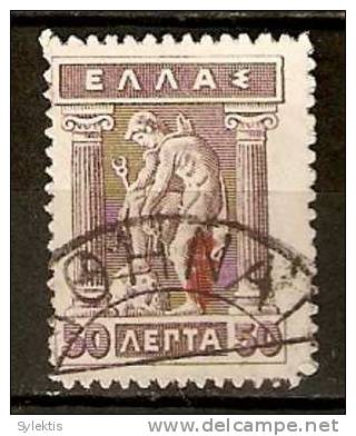 GREECE 1916 ROYALIST ISSUE OVERPRINT ET 50 L - Gebraucht