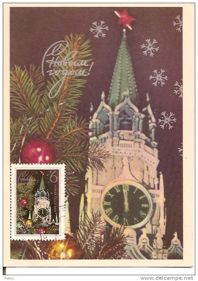 USSR 1970, Entier Postal - Maximumkaarten