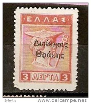 GREECE 1911 TWO-LINED BLACK GREEK  ADMINISTRATION  -3 LEP MH - Thracië