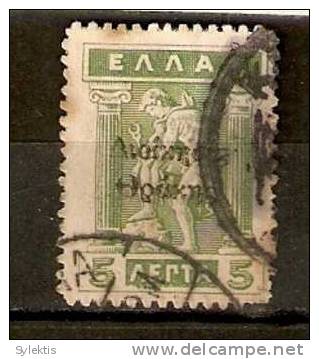 GREECE 1911 TWO-LINED BLACK GREEK  ADMINISTRATION  -5 LEP USED - Thrace