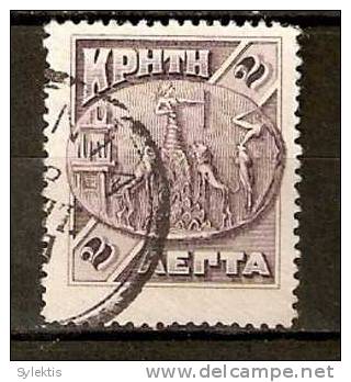 GREECE 1905 CRETAN STATE SECOND ISSUE 2L USED - Crète