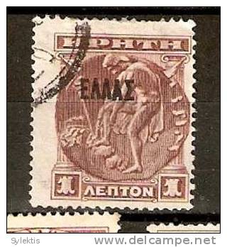 GREECE 1908 CRETAN STATE OV. SMALL ELLAS ISSUE 1L USED - Kreta