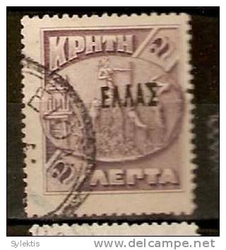 GREECE 1908 CRETAN STATE OV. SMALL ELLAS ISSUE 2L USED - Kreta