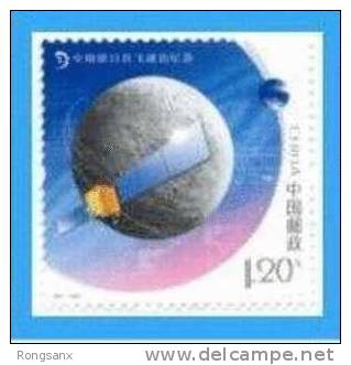 2007 CHINA S-6 Commemoration Of China's First Moon Probe 1V - Ungebraucht