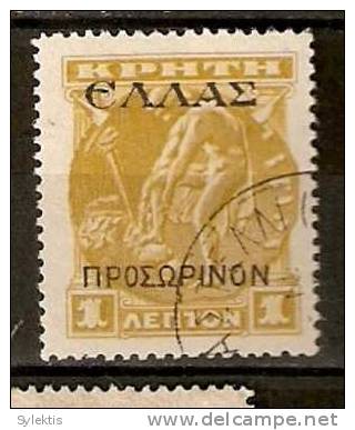 GREECE 1909 CRETAN STATE OV. PROVISIONAL 1L USED - Kreta