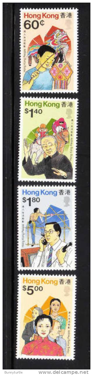 Hong Kong 1989 Hong Kong People Lantern Dragon MNH - Ongebruikt