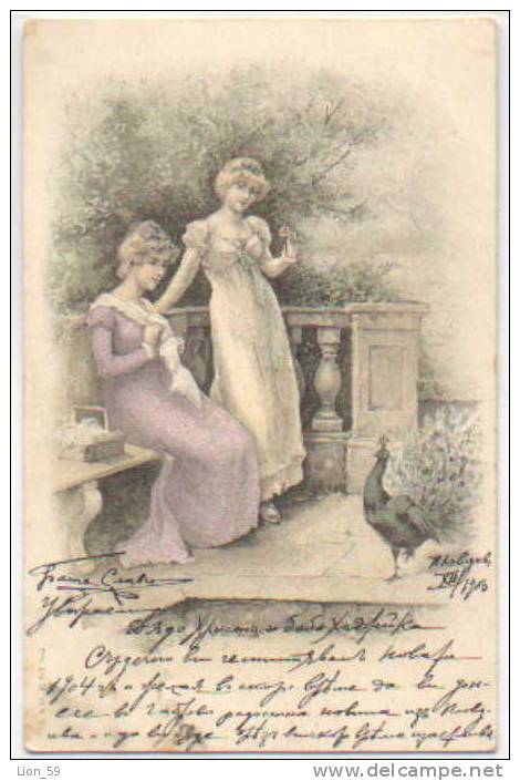Bird PEACOCK W SEW Up  HAPPY GIRLFRIENDS INTIMATELY Pc 066243 - Avant 1900