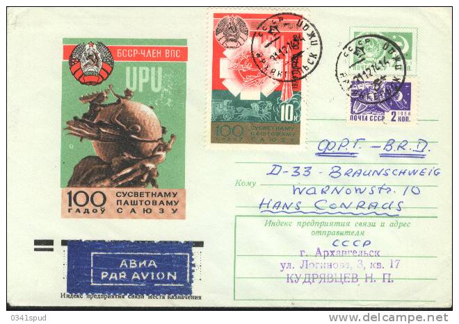 1975  Russie U.P.U. - U.P.U.