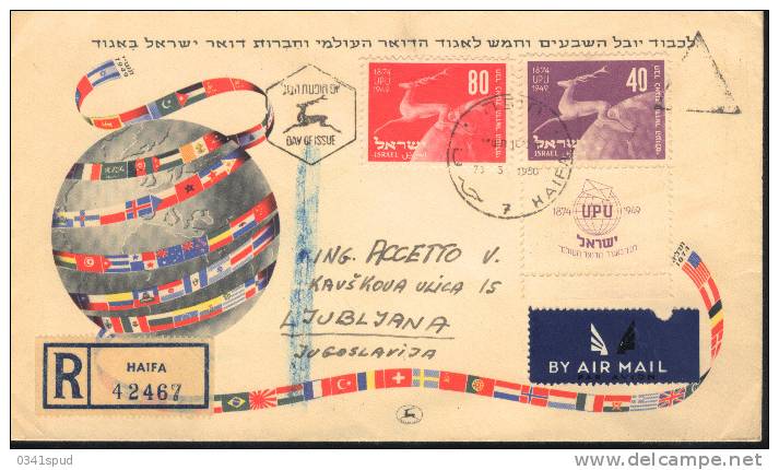 1949  Israel Haifa  U.P.U. Sur Lettre Recommandé  Valeur 40  Est Très Rare - U.P.U.