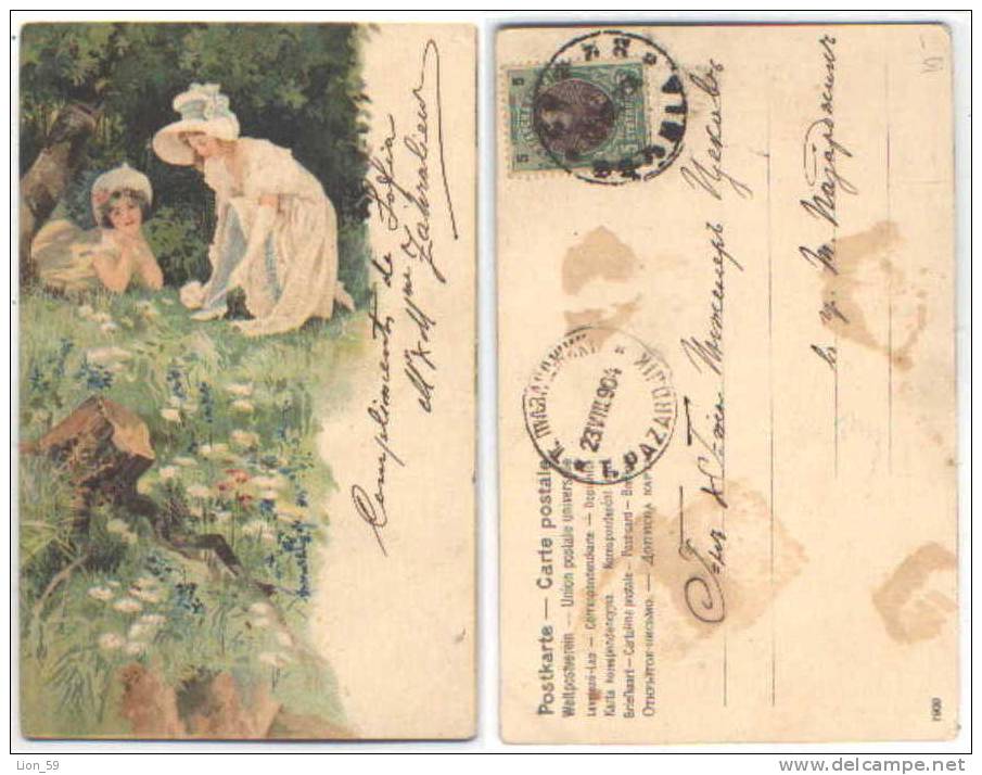 FOREST VICTORIAN LOVE TWO GIRLS Pc Bulgaria SOFIA To T. PAZARDJIK Pazardzhik 1904 // 066397 - Avant 1900