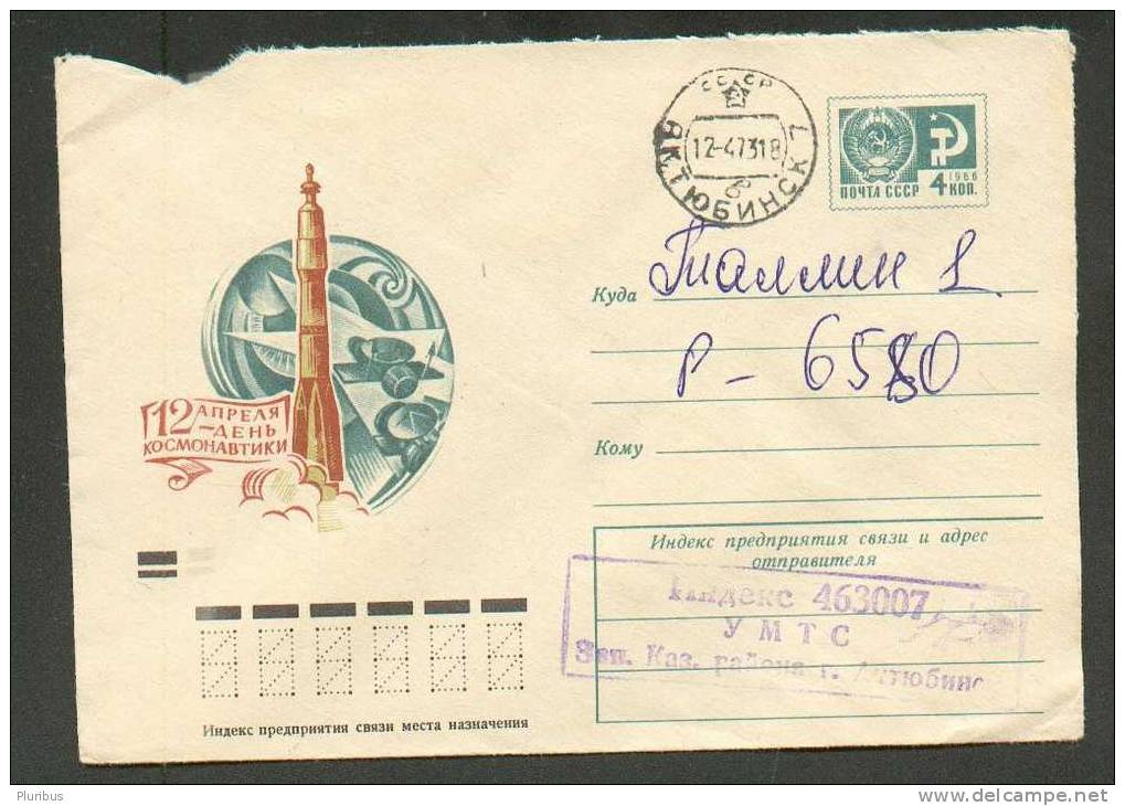 USSR, ROCKET START, SPACECRAFT , POSTAL  STATIONERY 1973, COVER USED KAZAKHSTAN AKTYUBINSK - Russie & URSS