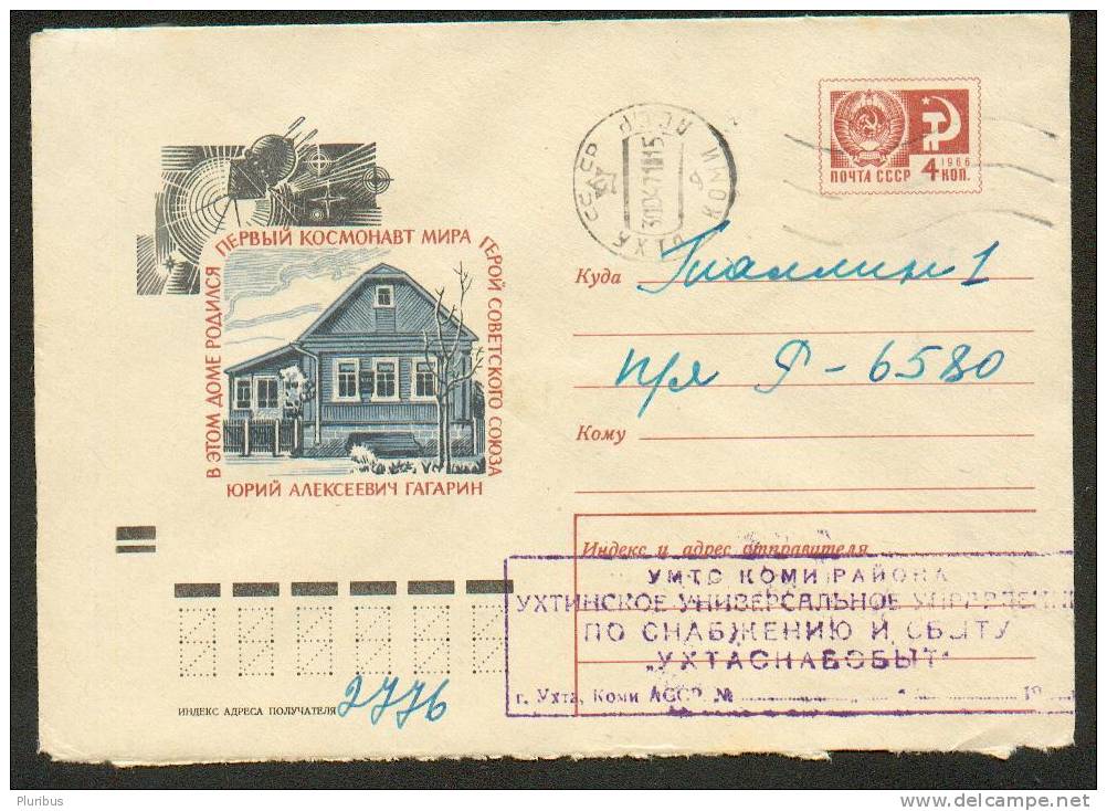 USSR, BIRTHPLACE OF RUSSIAN ASTRONUT GAGARIN , POSTAL  STATIONERY 1970, COVER USED UKHTA KOMI - Russia & USSR