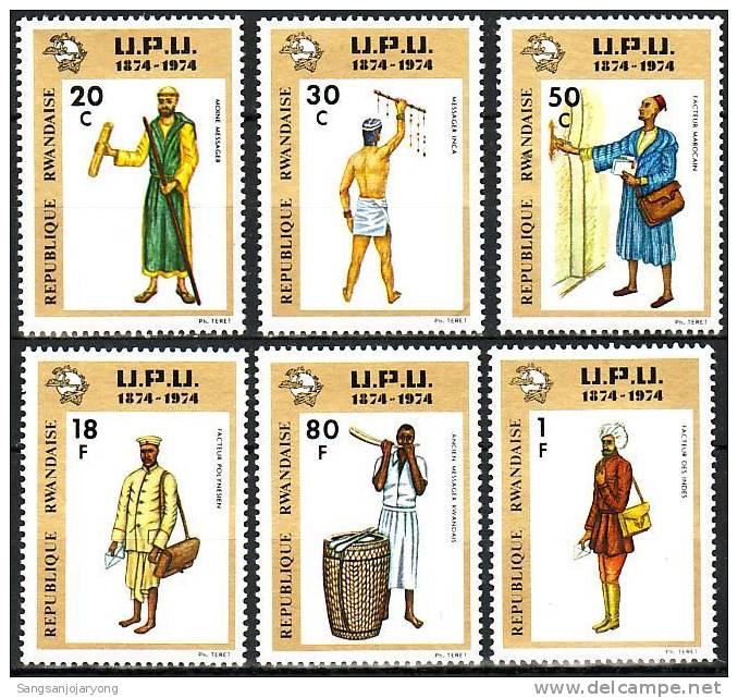 UPU, Rwanda Sc602-7 UPU Centenary, Messenger - U.P.U.