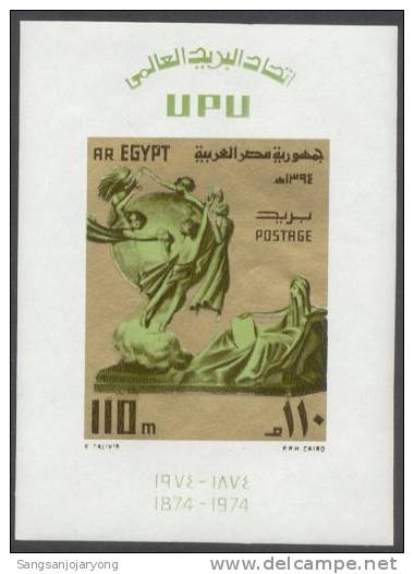 UPU, Egypt Sc962 UPU Centenary - U.P.U.