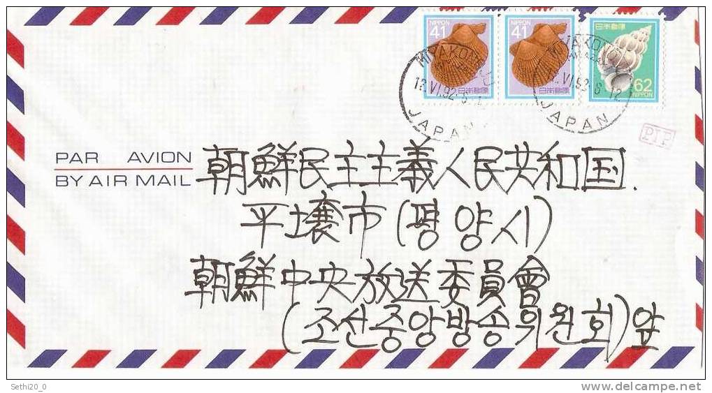 Japon Shells/ Coquillages On Airmail Letter - Coneshells