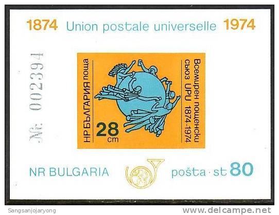 Postal, Bulgaria Sc2195 UPU Centenary, Imperf. - U.P.U.