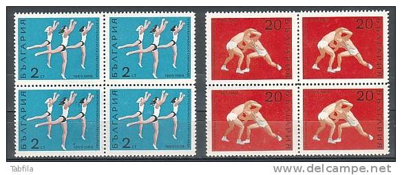 BULGARIA / BULGARIE - 1969 - Sport - 3em Spartaliades Republicaines - Art Gimnastique Et Lutte - Bl De 4** - Neufs