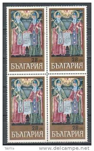 BULGARIA / BULGARIA - 1969 - Penture Muralde Monastirede Troyan - St. Cirille Et St Methode - Bl De 4** - Unused Stamps