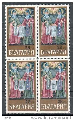 BULGARIA / BULGARIA - 1969 - Penture Muralde Monastirede Troyan - St. Cirille Et St Methode - Bl De 4** - Religious