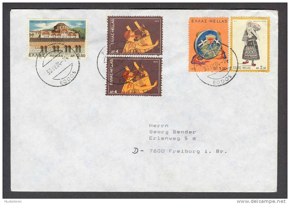 Greece Hellas Mult Franked Deluxe RODOS Cancel 1984 Cover To Freiburg Germany - Briefe U. Dokumente