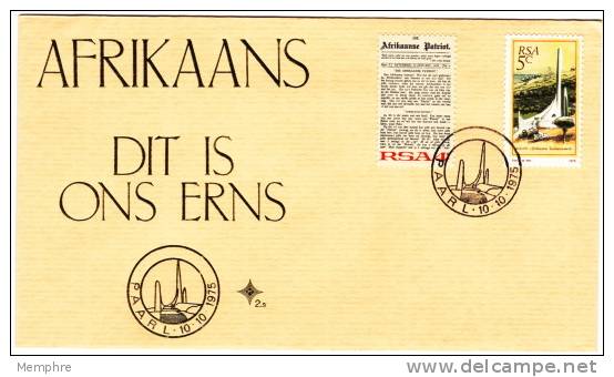 1975  Official   FDC # 2.9  Afrikaans Language Monument - FDC