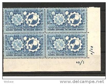 EgyMi.Nr.22 / ÄGYPTEN -  - UAR/ Afrik. Wirtschaftkonferenz 1958. Weizen, Baumwolle Etc. Als 4-erBlock** - Unused Stamps