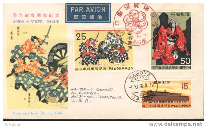 1966  Japon FDC  Théâtre Teatro Theatre - Theatre