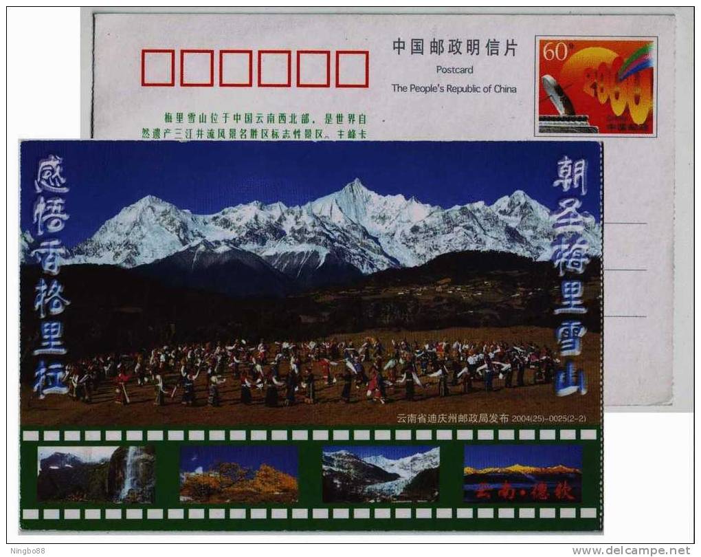 Meili Snow Mountain Waterfall,China 2004 Diqing Tourism Landscape Advertising Pre-stamped Card - Danse