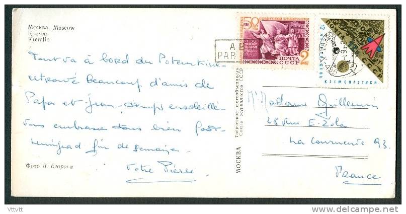 URSS (1969) : 2 Timbres Sur Carte Postale Moscou (3 Scans) * - Lettres & Documents