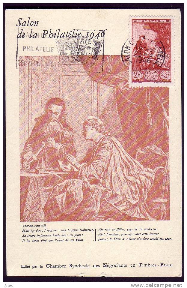 Carte Maximum FRANCE N° Yvert 753 (Musée Postal-Fragonard) Obl Sp FLAMME Ill 1er Jour 25.5.46 - 1940-1949