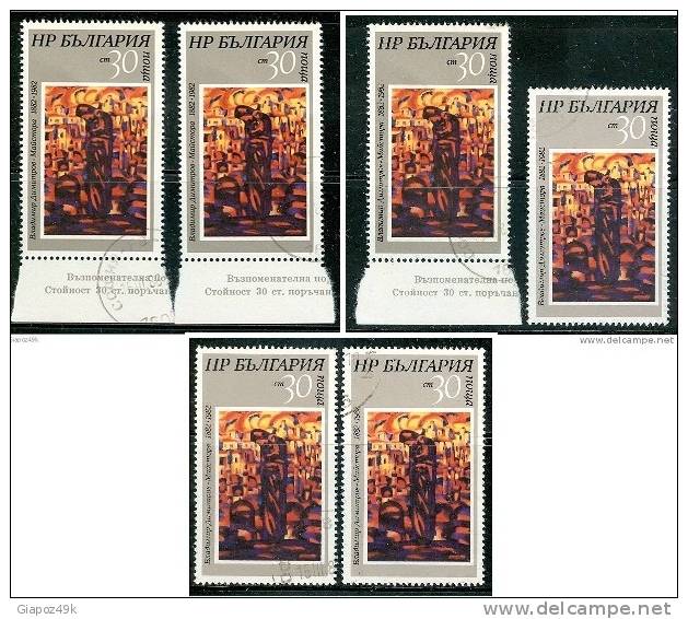 ● BULGARIA  -  Rep. Pop.  - 1982  QUADRI -  N. 2693  Usati  -  424 /25 /26 - Used Stamps