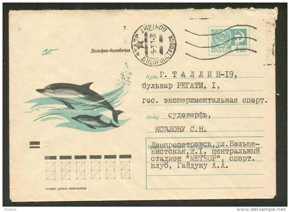 USSR,  DOLPHIN,  POSTAL  STATIONERY 1970, COVER USED - Dolphins