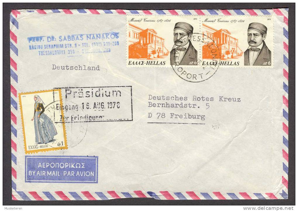 Greece Hellas Airmail Par Avion Deluxe THESSALONIKI AEROPORT Cancel 1976 Cover To Red Cross Rotes Kreuz FREIBURG Germany - Briefe U. Dokumente