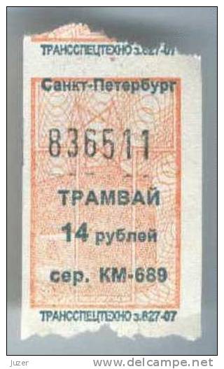 Russia: One-way Tram Ticket From St. Petersburg (4) - Europe
