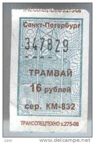 Russia: One-way Tram Ticket From St. Petersburg (6) - Europa