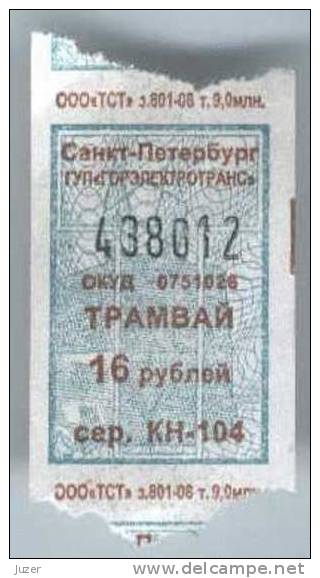 Russia: One-way Tram Ticket From St. Petersburg (7) - Europe