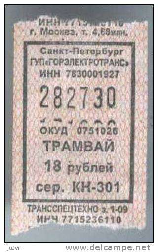 Russia: One-way Tram Ticket From St. Petersburg (9) - Europe