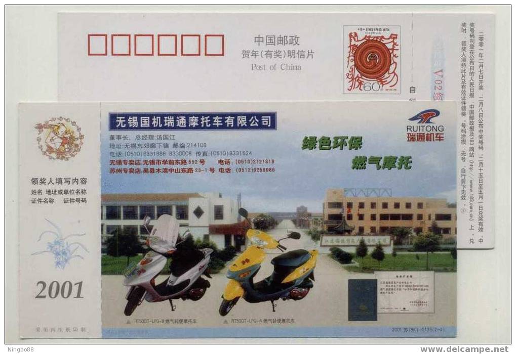 Motorbike,China 2001 Wuxi Guorui Gas-drive Motorcycle Advertising Postal Stationery Card - Motos