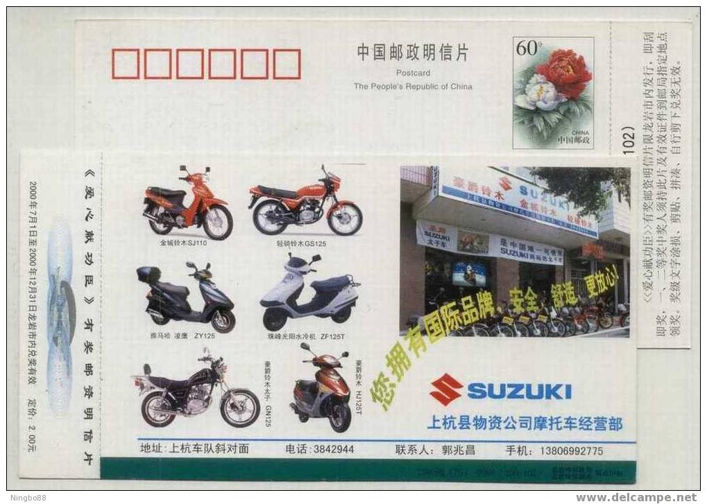 Suzuki,Yamaha,Motorbike,C     Hina   2000 Shanghang Country Motorcycle Sale Company Advertising Pre-stamped Card - Moto