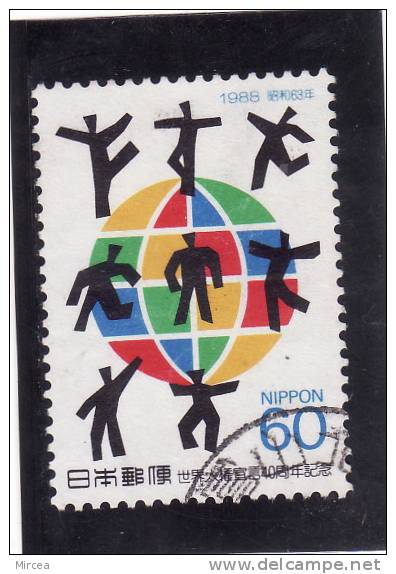 Japon, 1988, Michel No. 1820 Oblitere - Used Stamps
