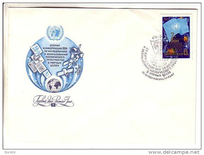 USSR / RUSSIA FDC 1982 - Space - Cosmonautic Congress - Russie & URSS