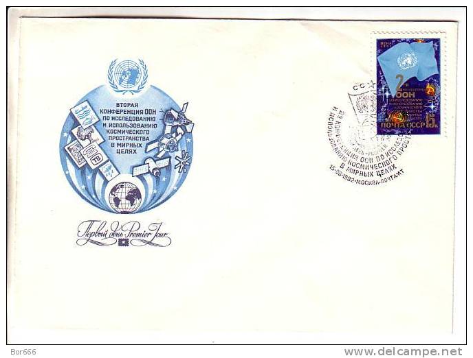 USSR / RUSSIA FDC 1982 - Space - Cosmonautic Congress - UdSSR