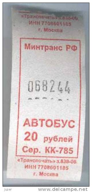 Russia: One-way Bus Ticket From Leningrad Region (23) - Europa