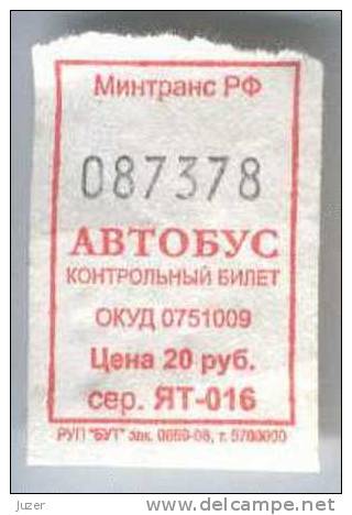 Russia: One-way Bus Ticket From Leningrad Region (24) - Europa