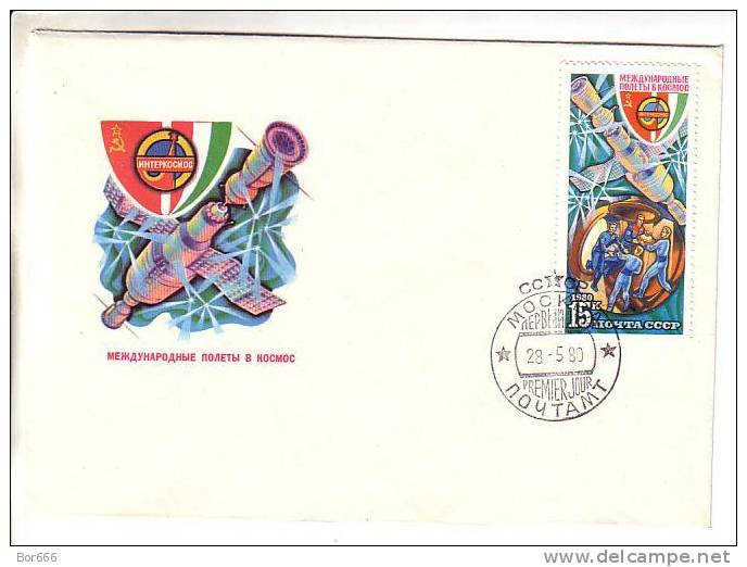 USSR / RUSSIA FDC 1980 - Space - INTERKOSMOS - USSR / HUNGARY - UdSSR